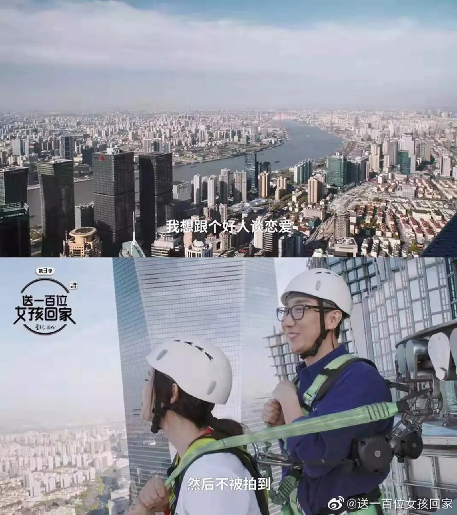 “她综艺”：得女性者得天下