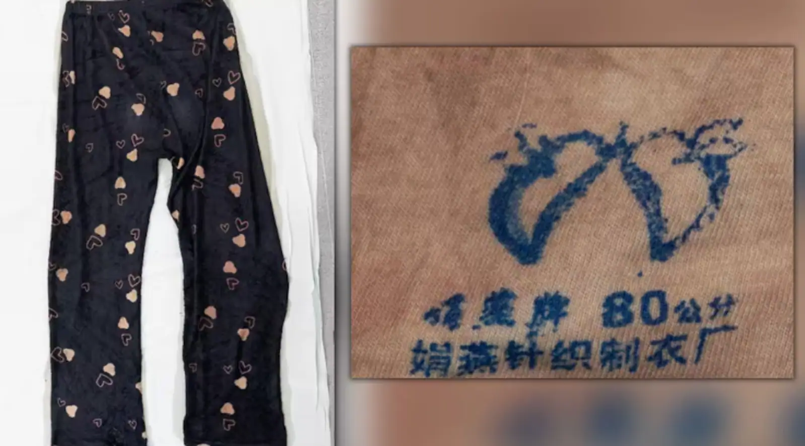 奥克兰海港女尸案：受害者身穿“娟燕牌”蓝色睡裤，警方求助公众