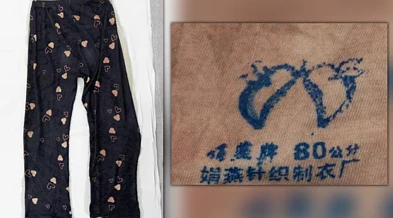 奥克兰海港女尸案：受害者身穿“娟燕牌”蓝色睡裤，警方求助公众