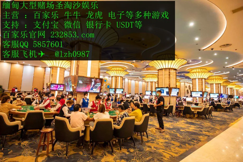 星际娱乐赌场博彩公司实体赌场在线QQ：5857601