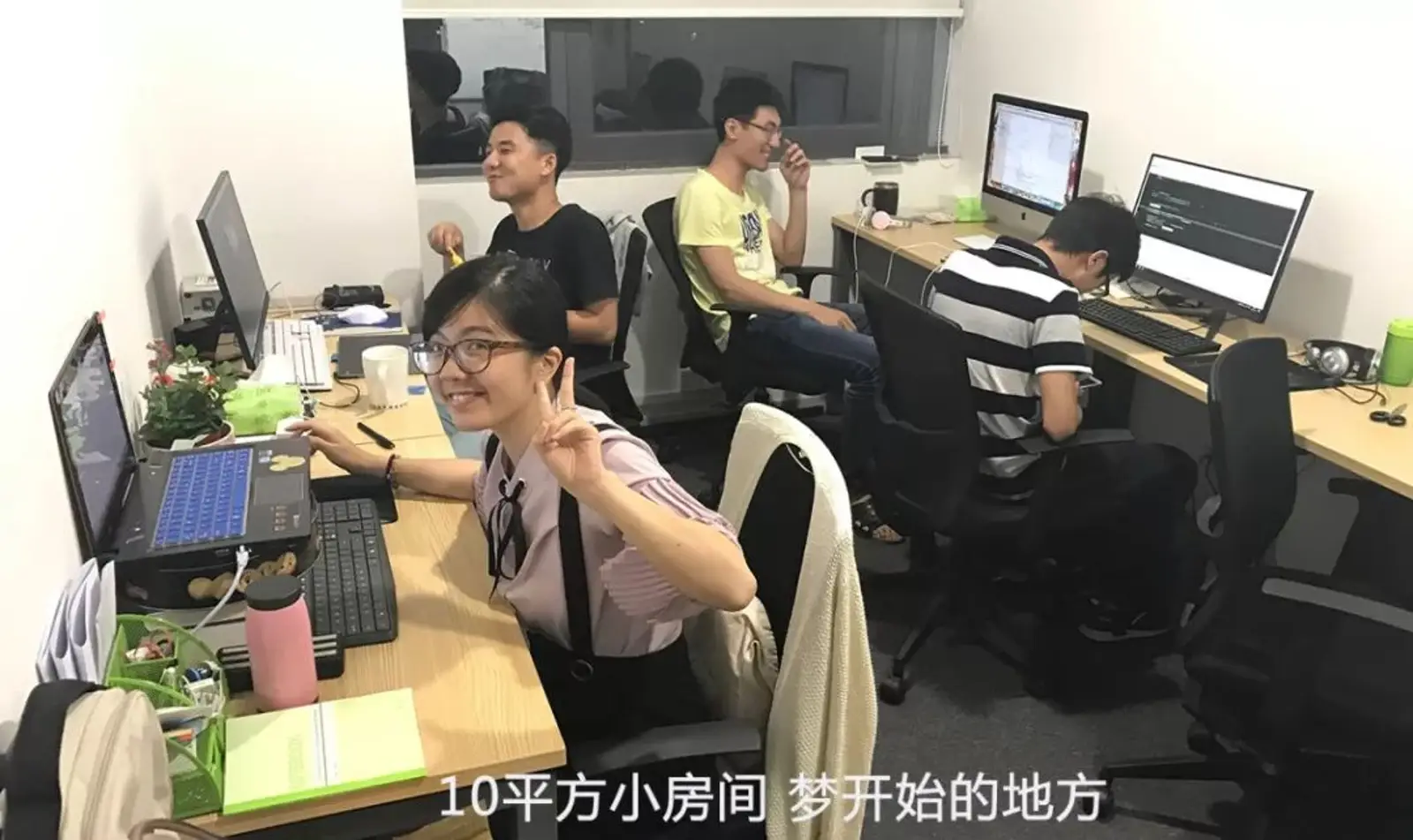 估值数亿的A轮公司倒闭了，浙大90后CEO还患上肿瘤：创业（失败）到底是怎样的体验？