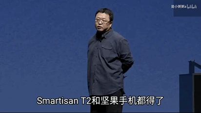 罗永浩在抖音直播的想象空间究竟有多大？