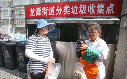 北京下月启动升级版垃圾分类 这里有一份使用说明