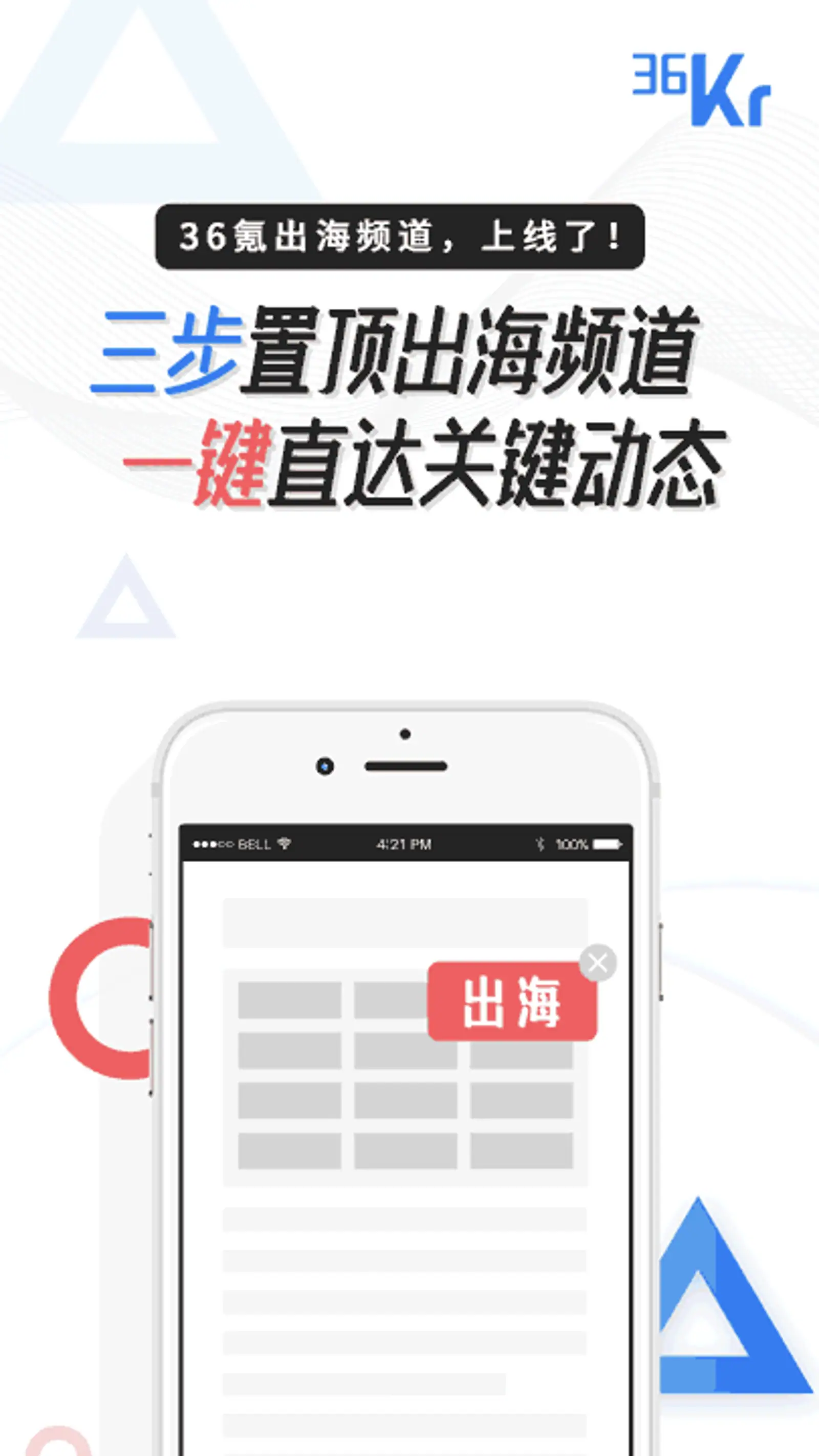领歌手机计划向印度市场投资2亿美元;OYO酒店上线支付宝小程序