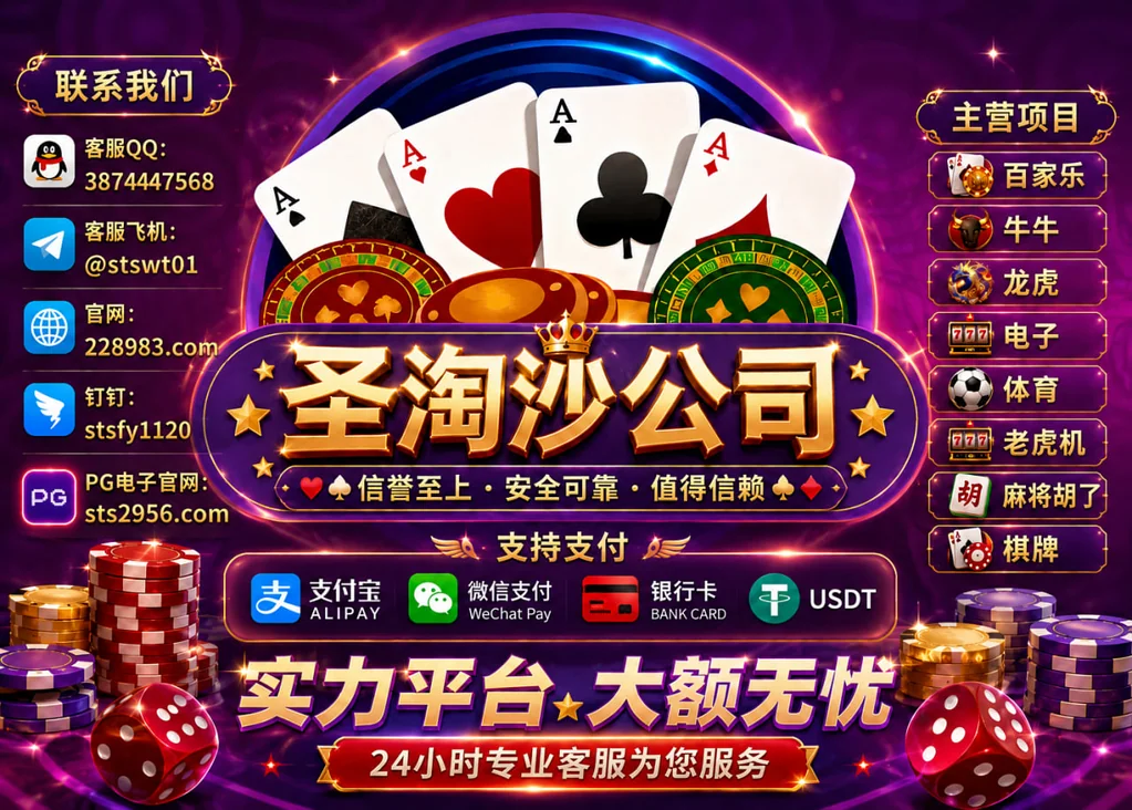 华纳国际赌场注册官网：sts2956.com