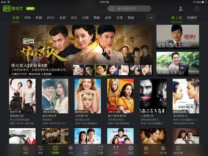 11家音视频网站被约谈后：多家取消默认自动续费