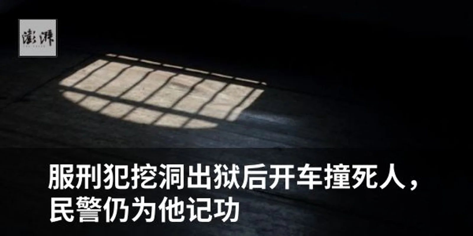 李彦宏演讲中被浇了一整瓶水