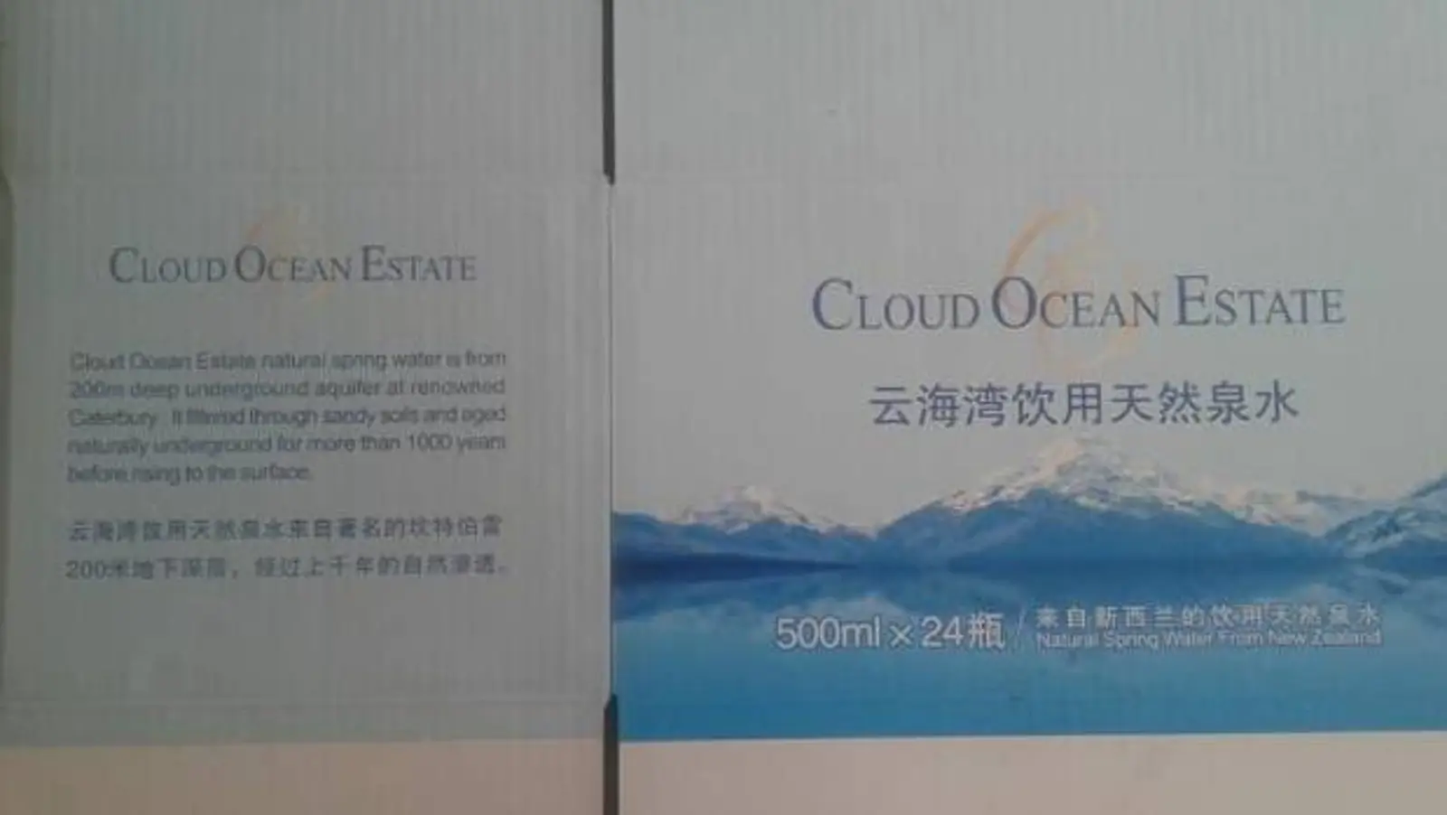 新西兰瓶装水销往中国引质疑 瓶身广告似不符