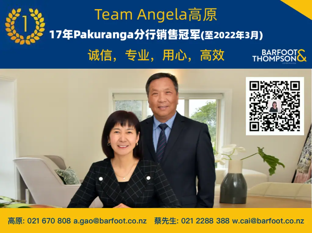 Angela Gao