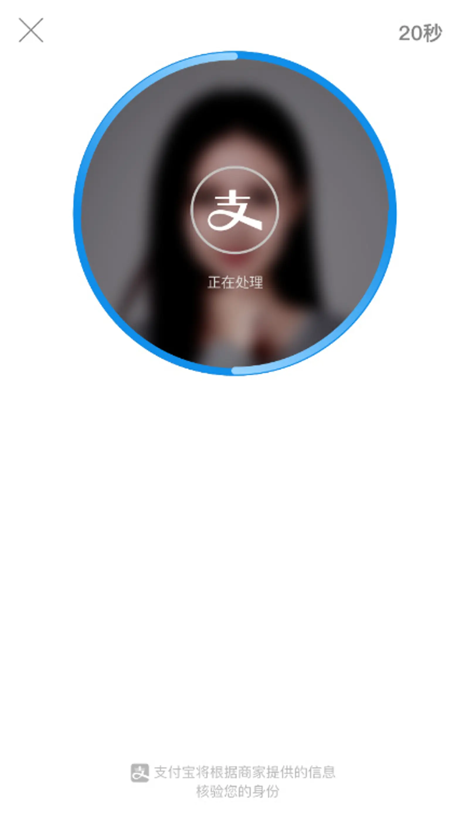 免排队、1分钟完成刷脸自助入住，杭州洲际酒店上线支付宝刷脸自助入住服务