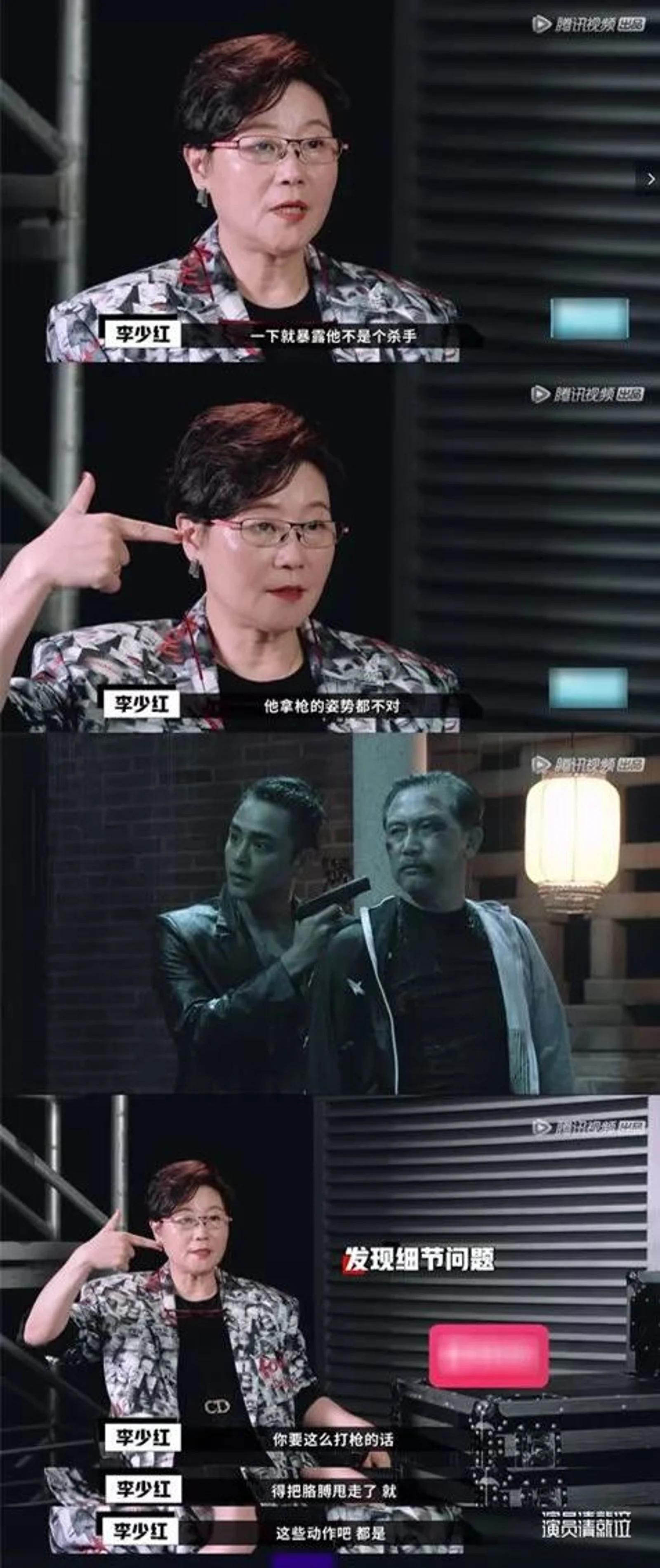 出道15年的明道落选：李少红的几句话，道破了职场中年危机的真相