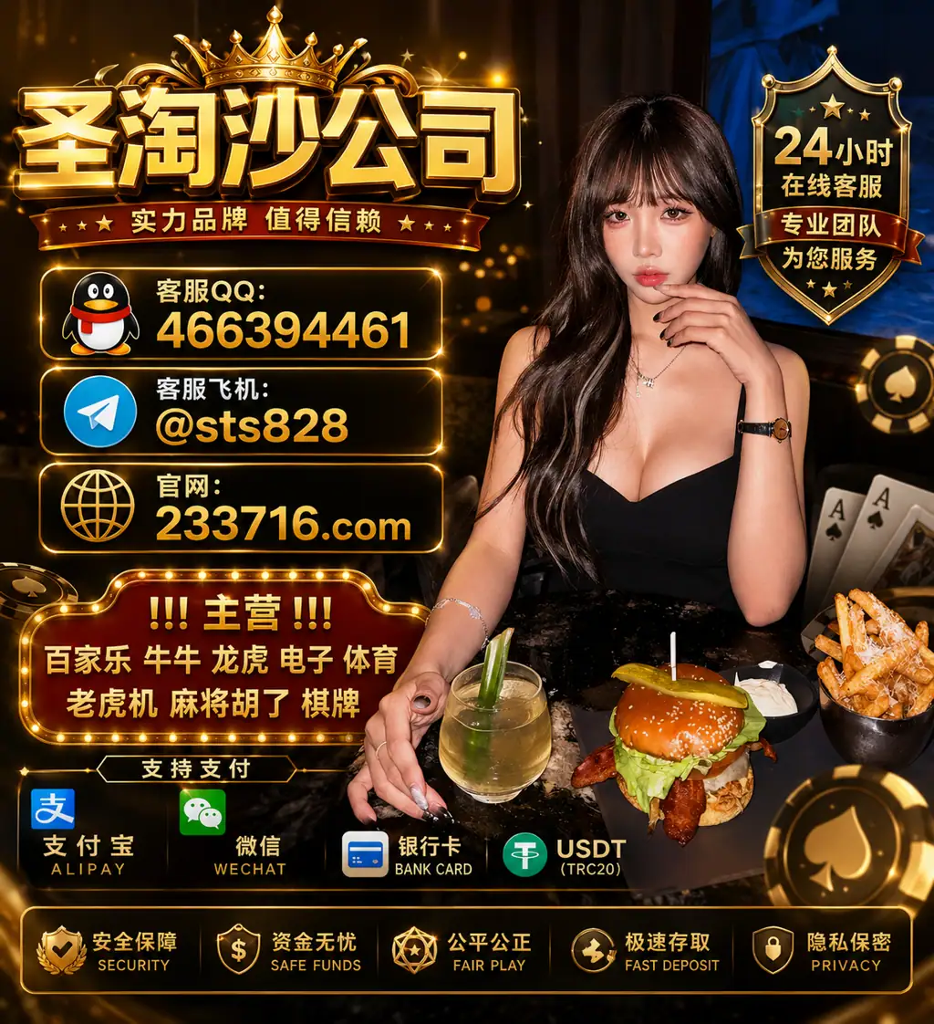 缅甸濠江娱乐在线开户游戏注册咨询QQ 466394461