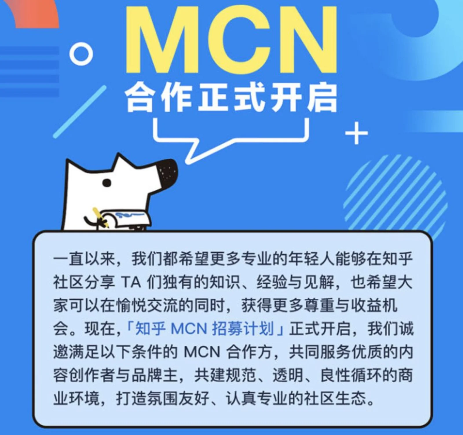 知乎，站着挣钱太难了。