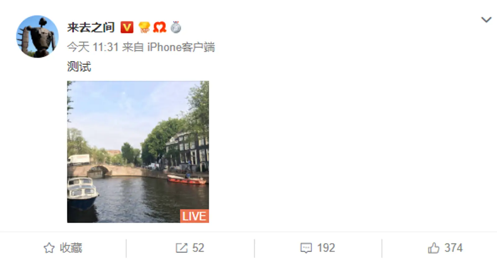瑞幸“小鹿茶”独立运营,肖战成代言人;部分特斯拉车主要求退税;三星将推出第二部折叠屏手机
