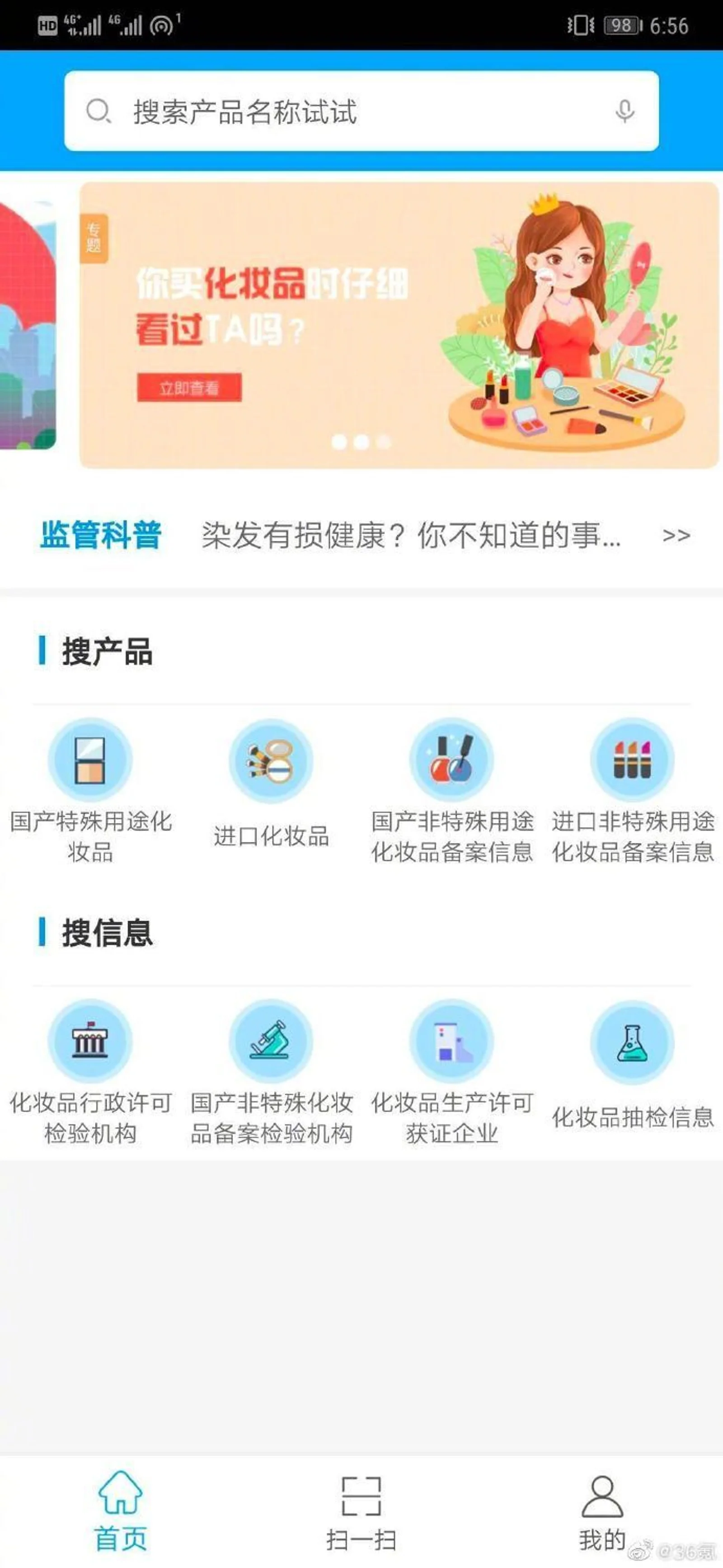 权游又穿帮出现矿泉水，疯狂暗示编剧就这“水瓶”