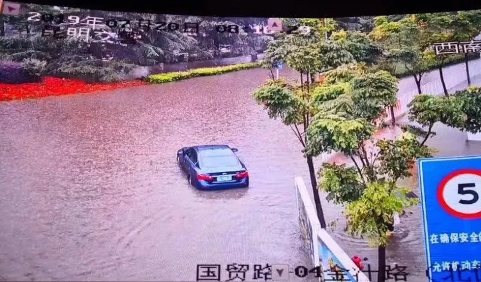大雨何时不再让城市倾倒