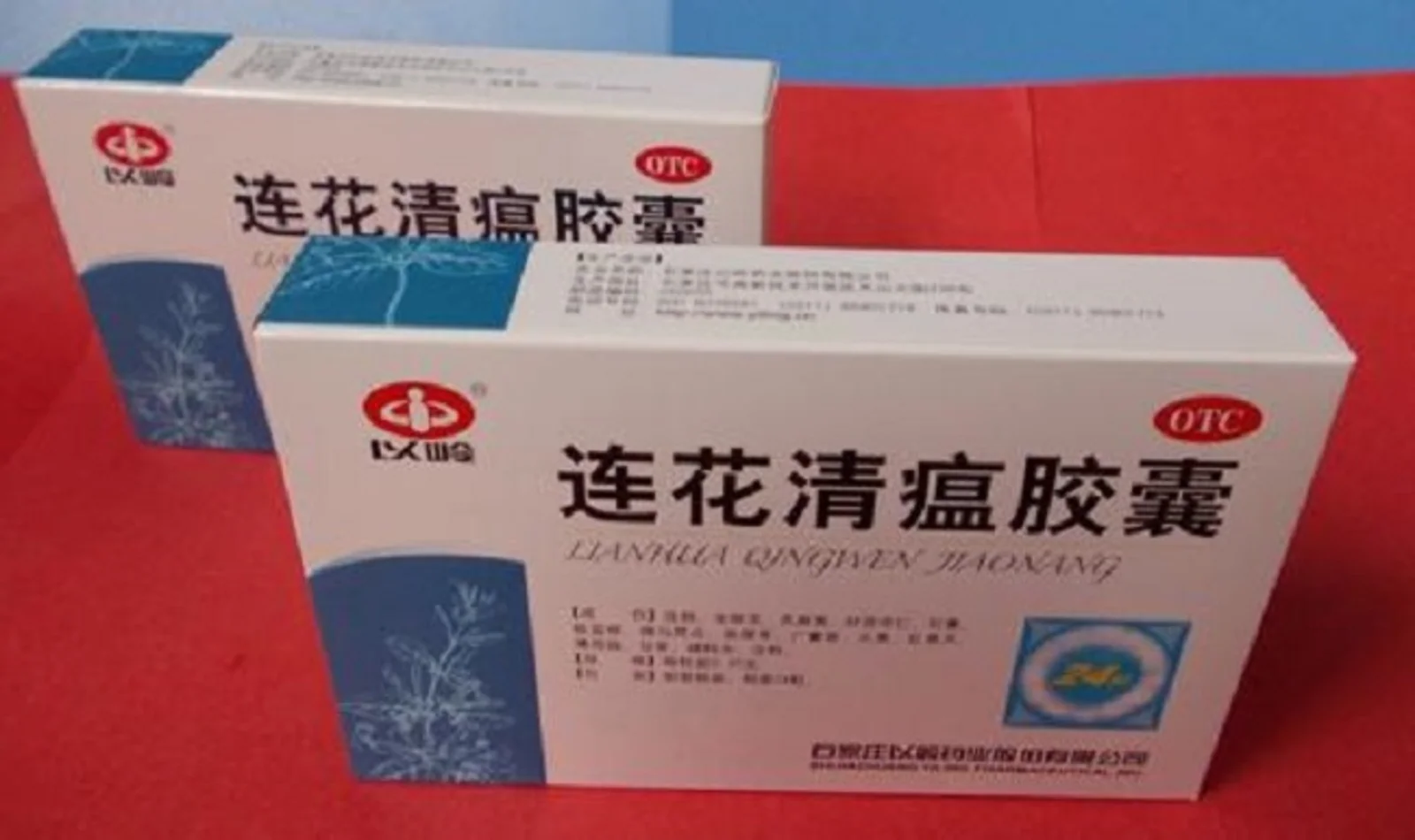 连花清瘟处方药说明书"功能主治"项新增新冠治疗