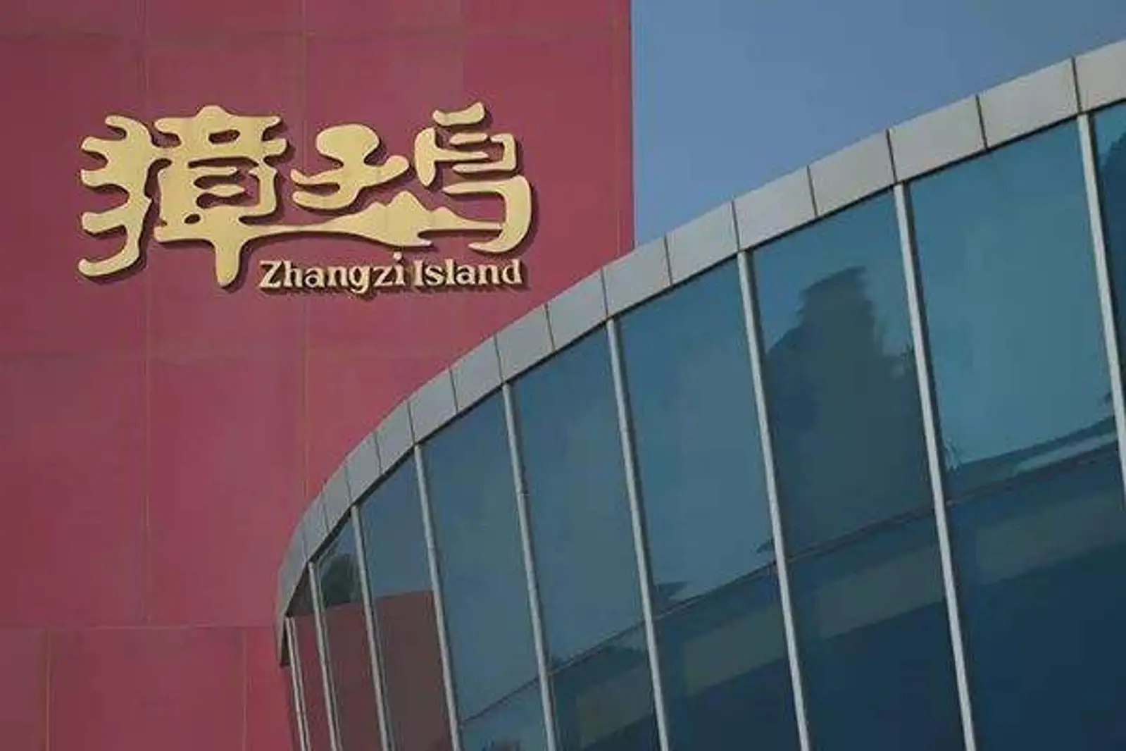 扇贝又双叒“跑路”了?