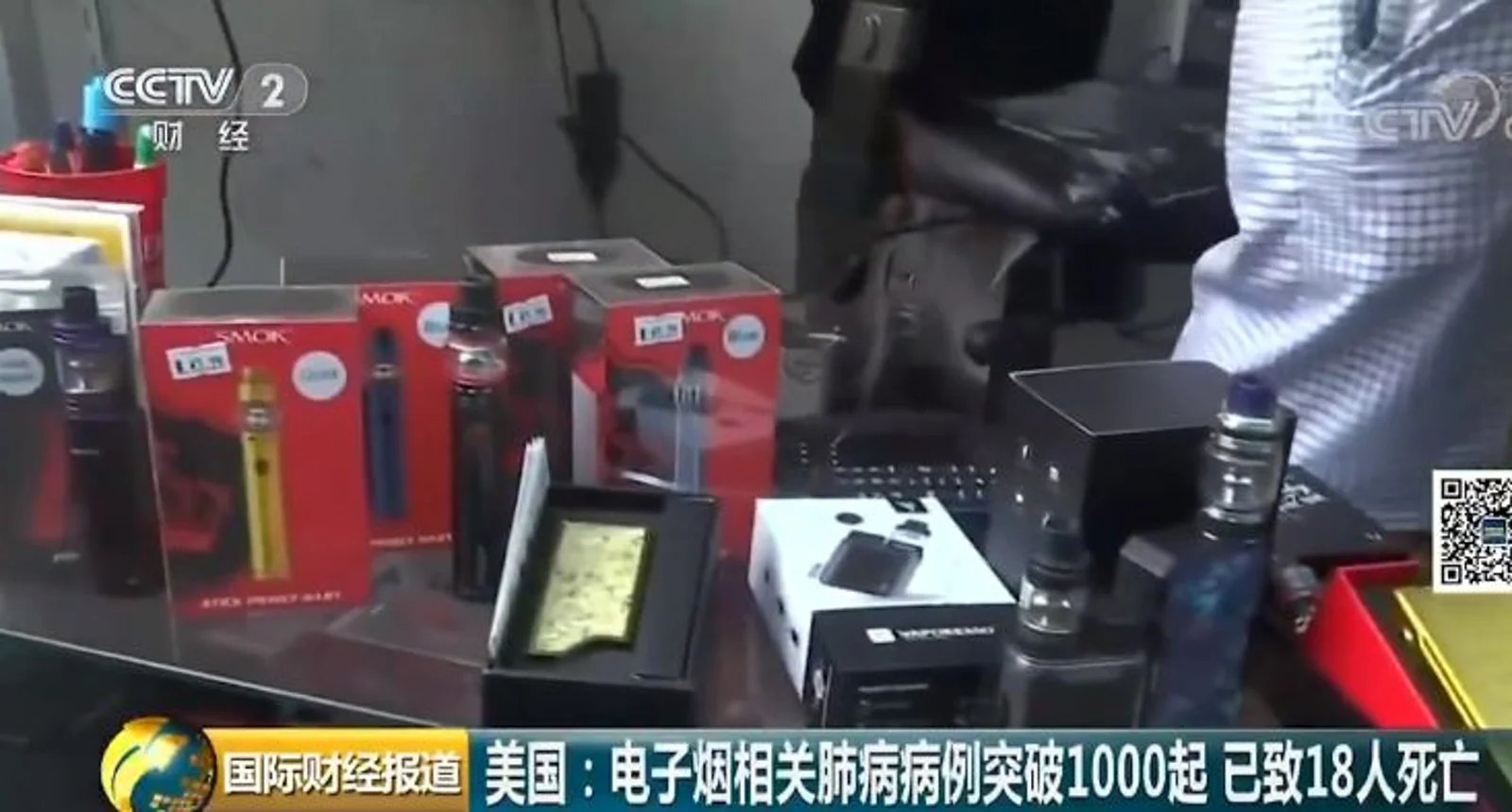 电子烟又出事！韩国也发现电子烟疑似肺病病例，你还在抽吗？