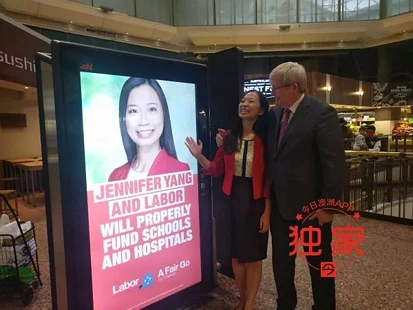 陆克文现身墨尔本BoxHill，为工党华裔候选人杨千慧拉选票！全中文采访金句频出，怒斥自由党“两面派”！