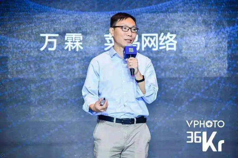 WISE 2019超级进化者大会