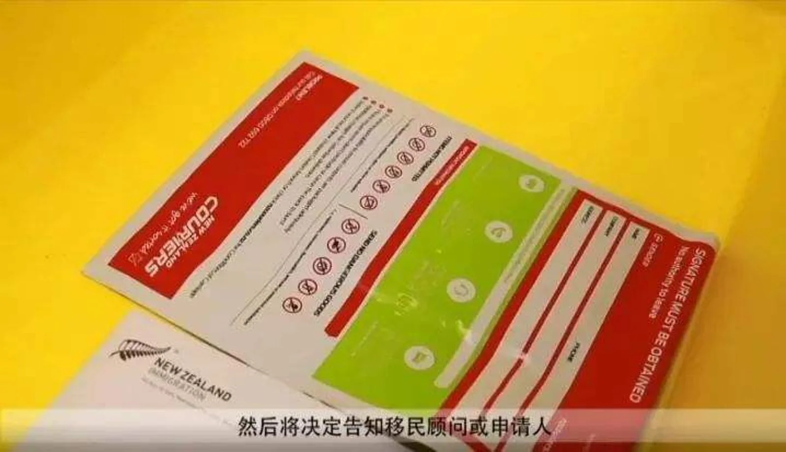 揭秘帖!新西兰移民局内部审理流程大揭秘!