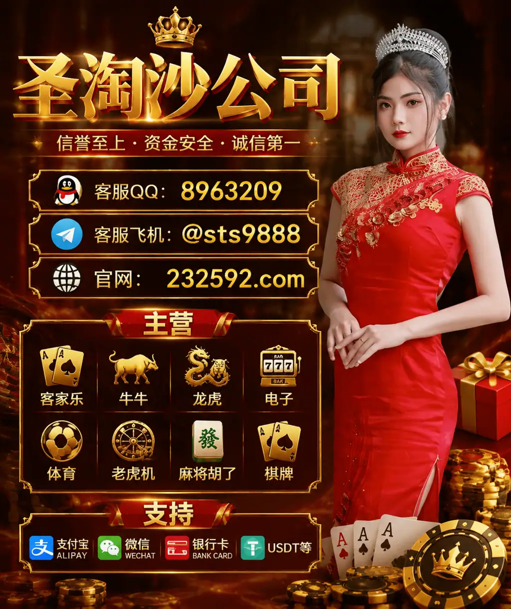 缅甸美高梅娱乐网投部【QQ：8963209  飞机：@sts9888】