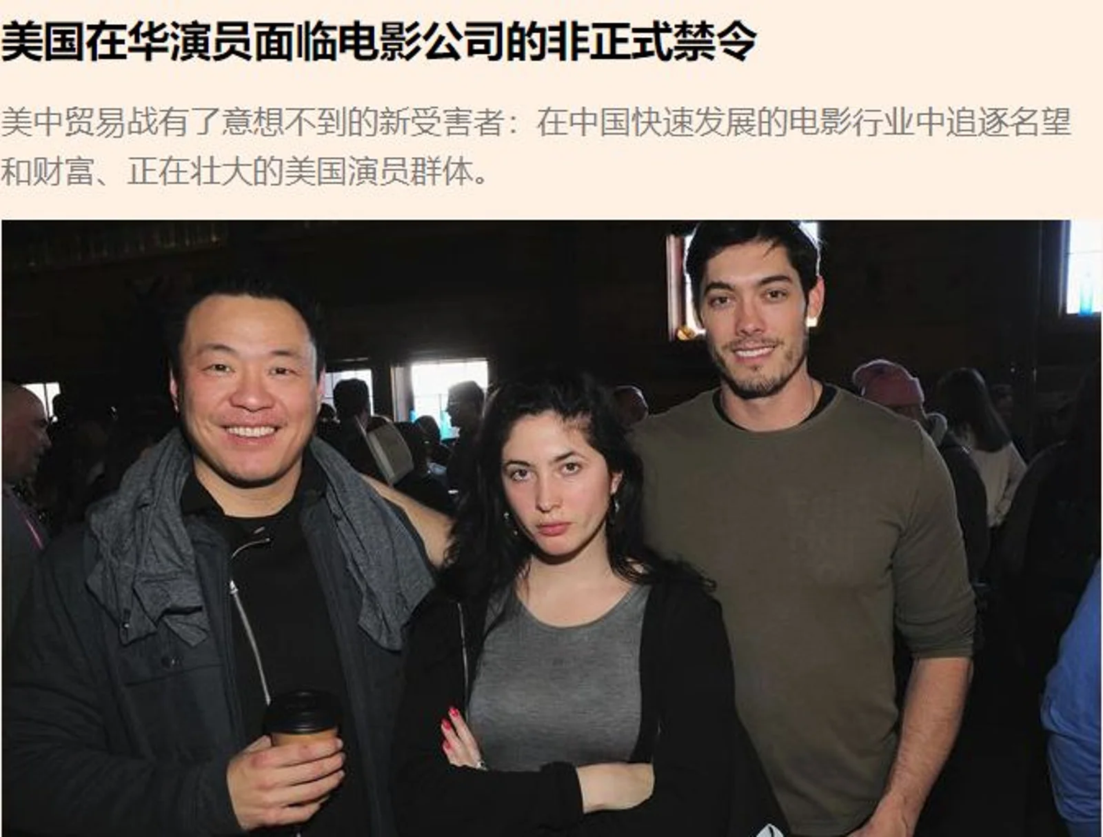 关系紧张！中国封杀美籍演员不许出现在大荧幕！36万人成"秘密王牌"···