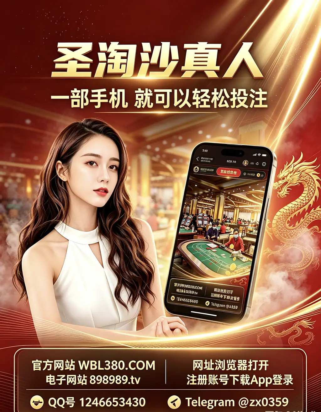 缅甸线上赌场APP怎么注册