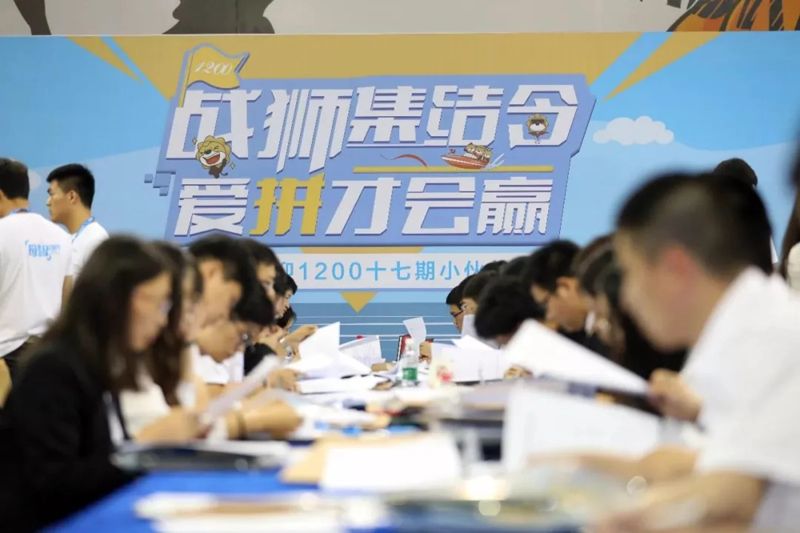 苏宁1200,一场有关人的进化