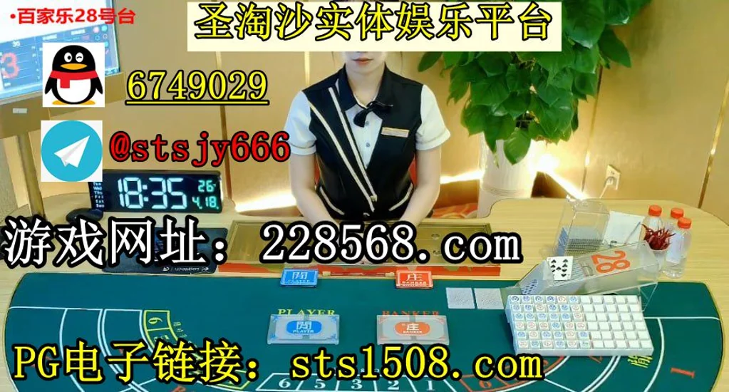 缅甸盛世娱乐赌场实体平台 经理 QQ: 6749029