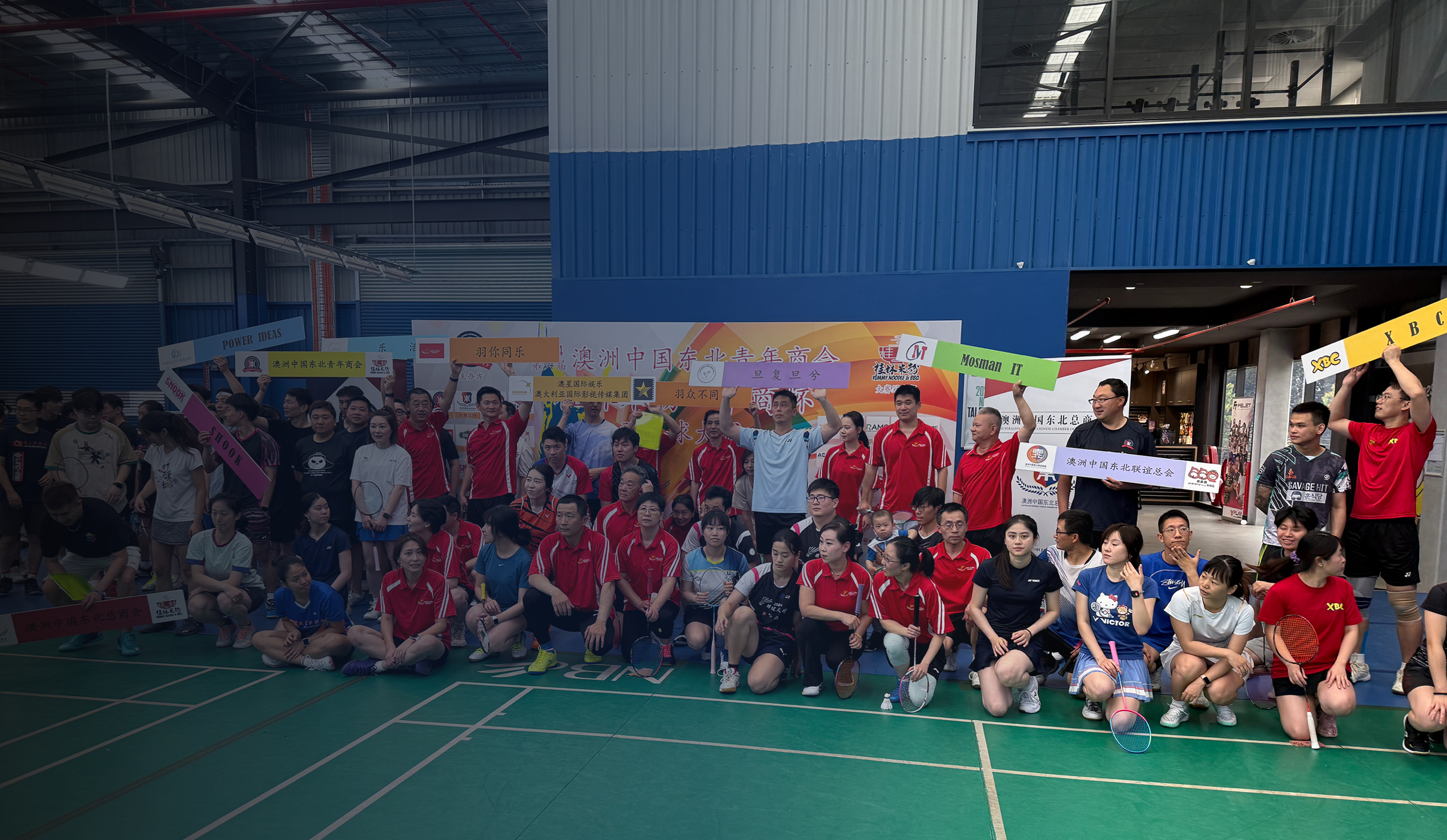 HouGarden Sponsored and Attended the 2024 Australian Chinese Business Cup Badminton Tournament