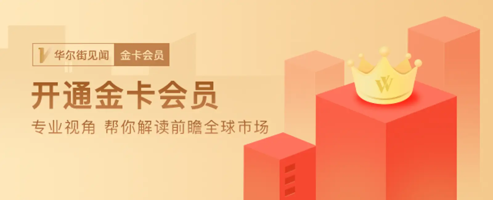 又一家快时尚巨头“栽了”：GAP一季度财报逊于预期 股价大跌16%