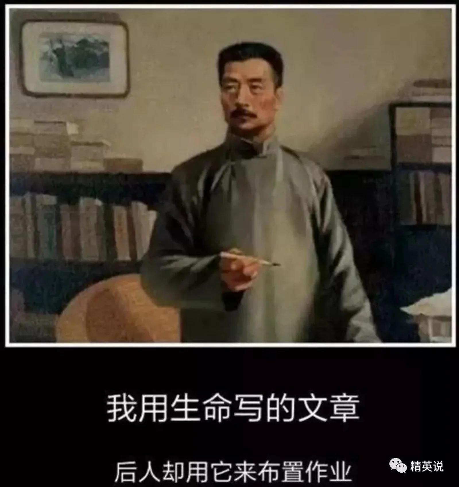 鲁迅55岁逝世留下7岁儿子,孩子考进北大,却不是他在教育上最成功的事