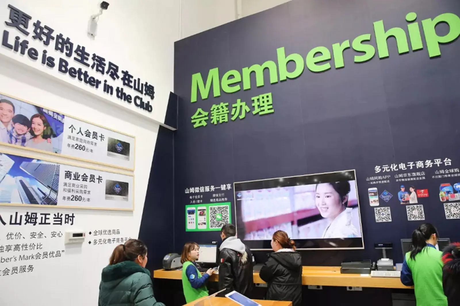 家乐福“卖身”Costco来了，入场先交299元会费你会买单吗？