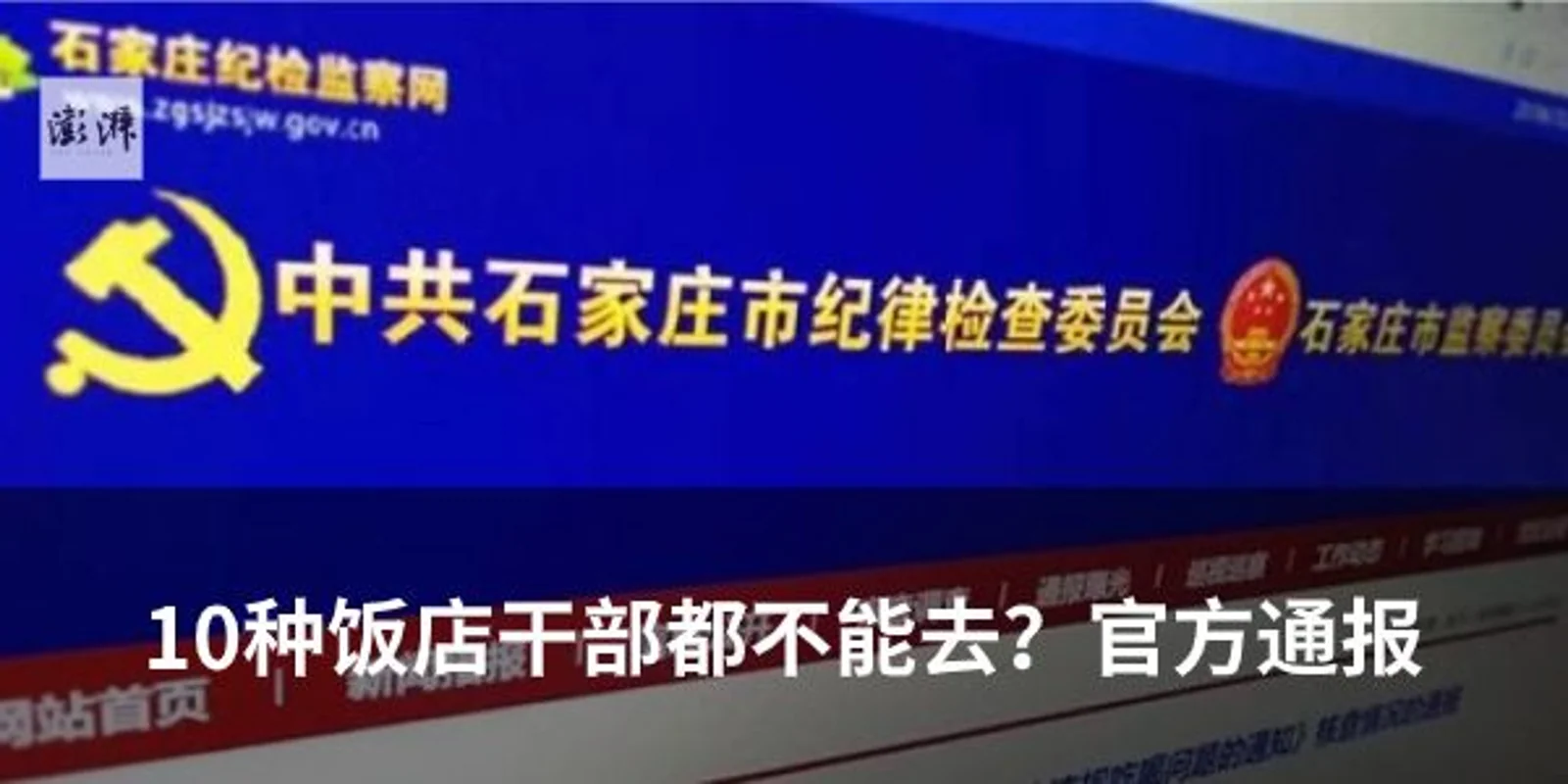 重磅!明起暂停47个城市大陆居民赴台个人游试点