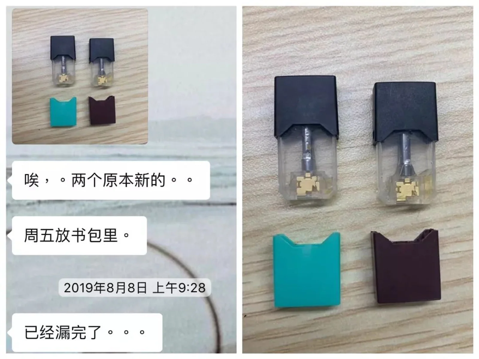 电子烟的噩梦：6天不漏油魔鬼大挑战