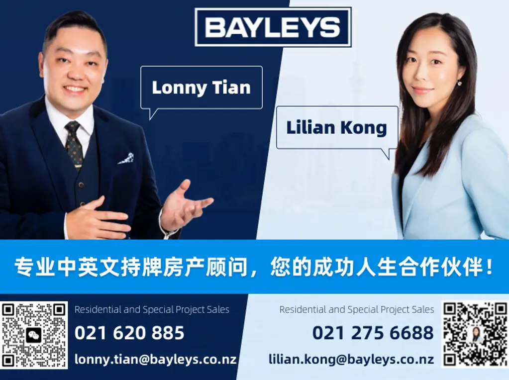 Lonny Tian