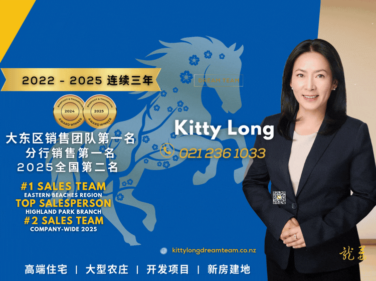 Kitty Long