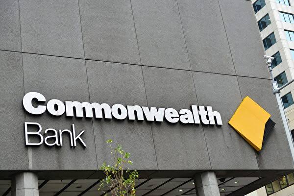 Australian Household Spending Growth Slows in August, CommBank Data Shows