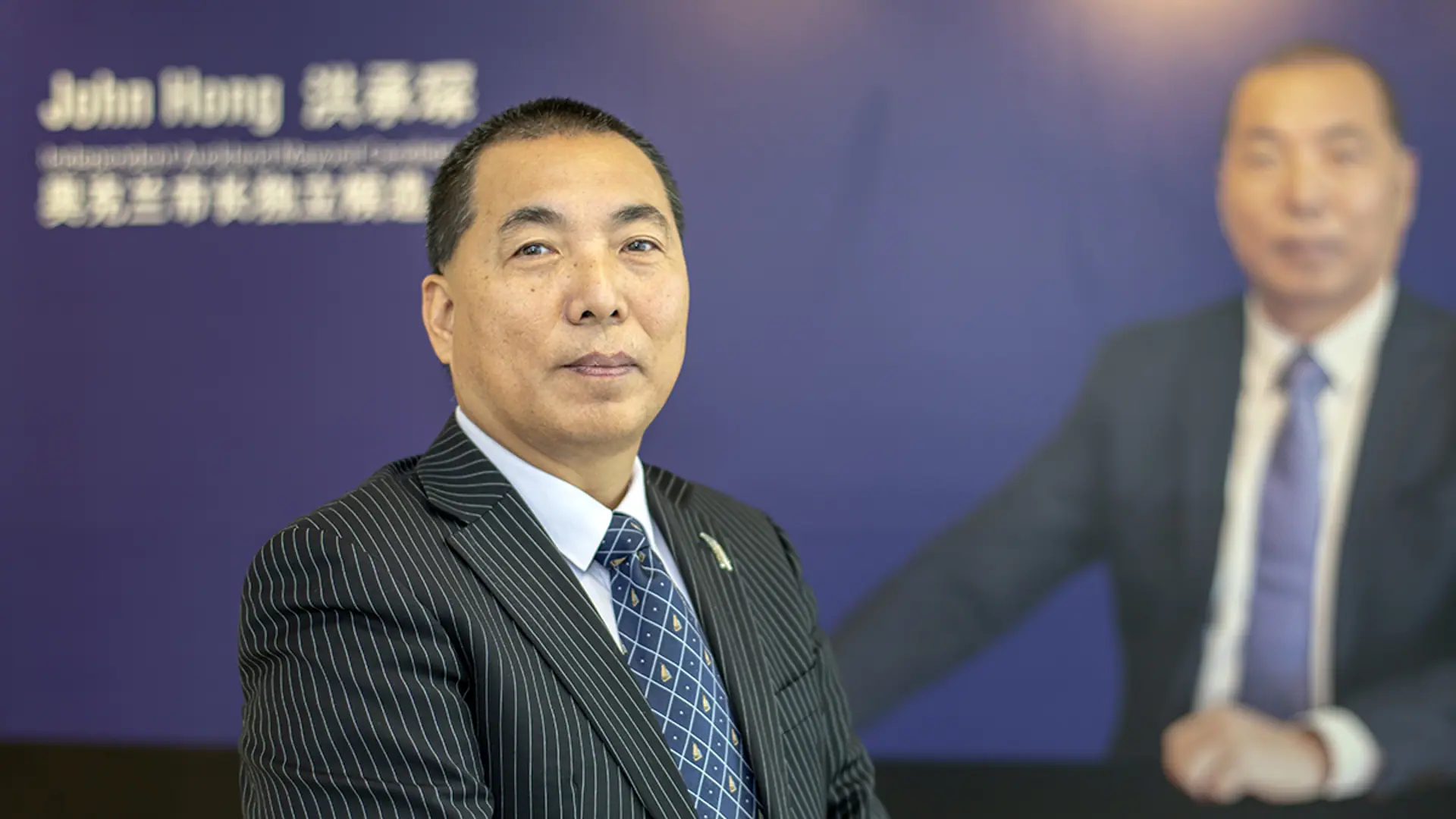 "华裔第一人"参选奥克兰市长,作客【后花园视频】,破釜沉舟,自信满满