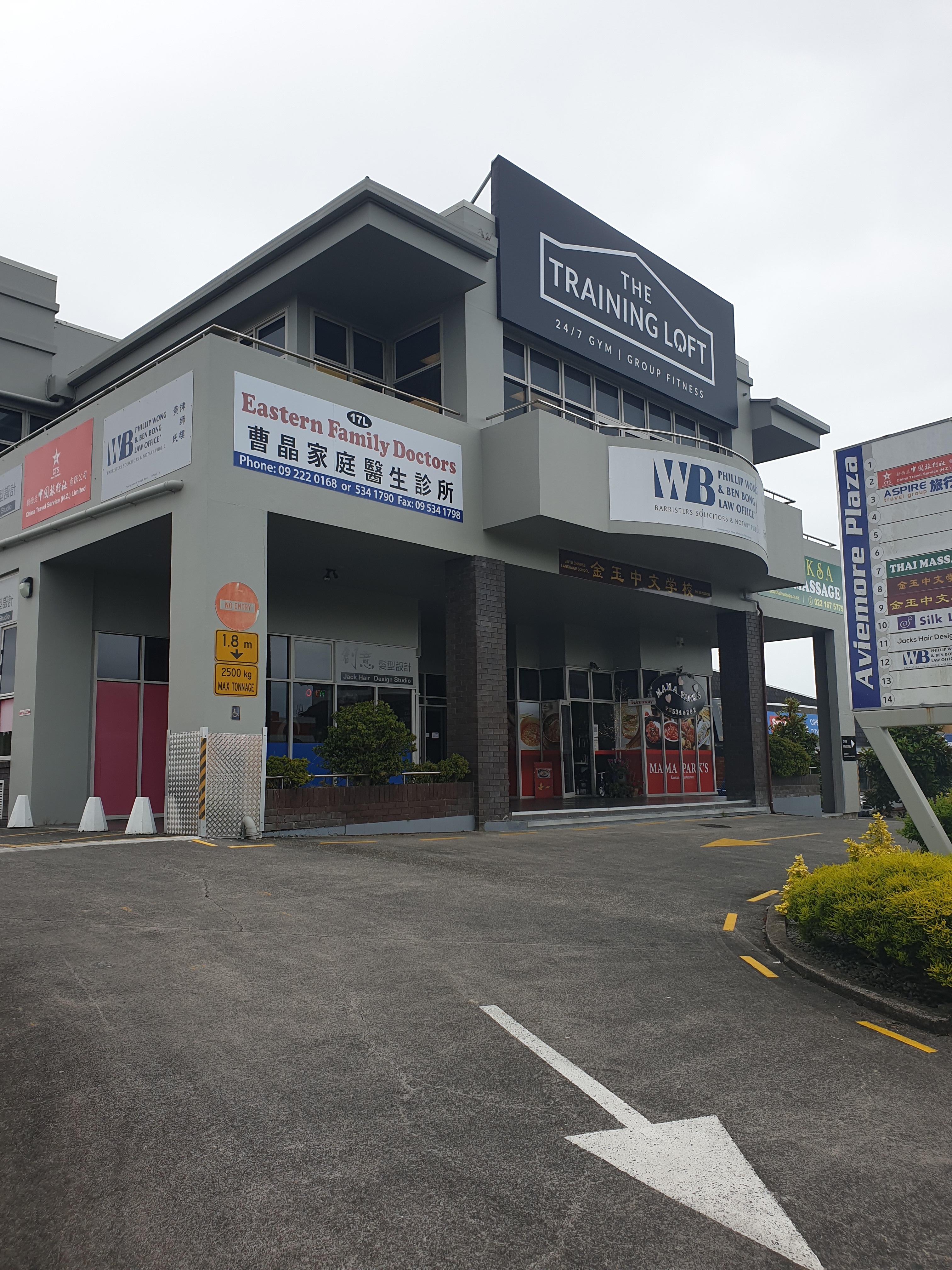 1/17 Aviemore Drive, Highland Park, Auckland - Manukau, 0 ห้องนอน, 1 ห้องน้ำ