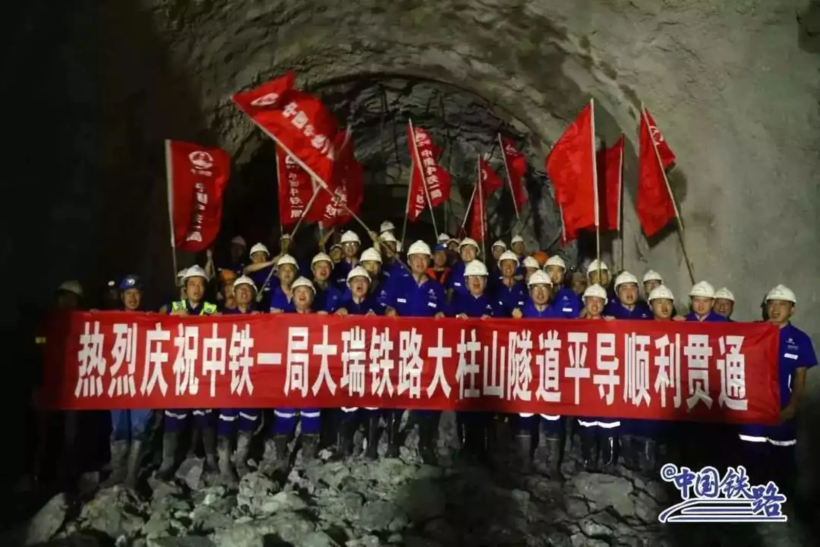 11年，“中国最难隧道”平行导洞贯通了！