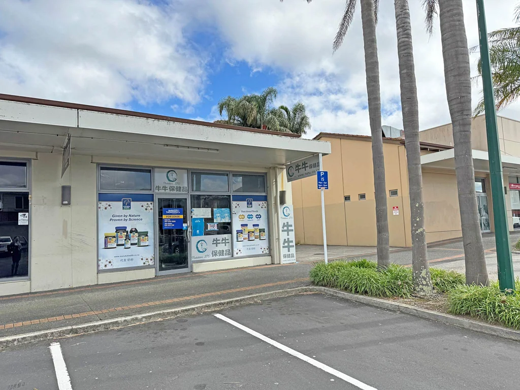 Flat Bush CHAPEL ROAD RETAIL SHOP FOR SUB-LEASE