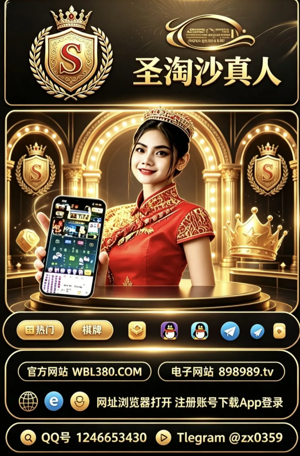 腾龙娱乐公司官网