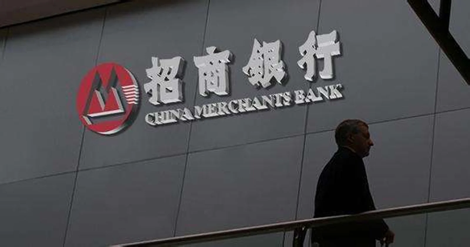 招行业绩快报点评：“零售之王”，名副其实