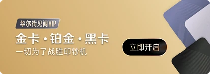 中国12月银行代客结售汇逆差大幅缩小 全年结售汇逆差较2017年收窄