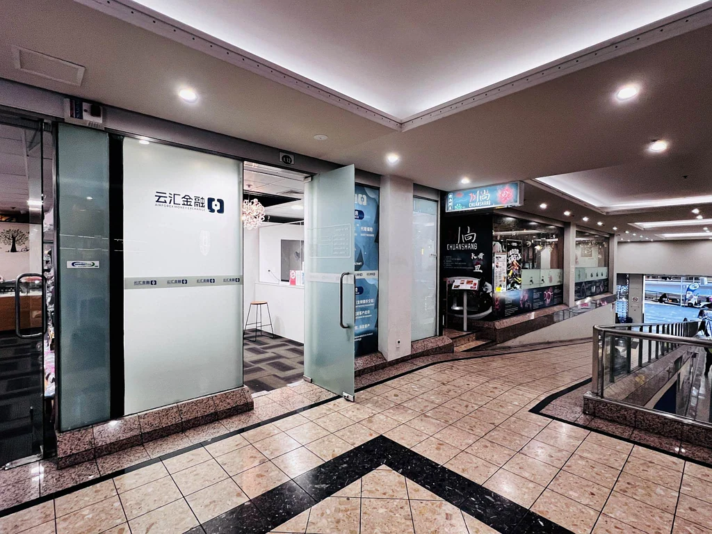 Auckland Central LEVEL 1 - MID CITY RETAIL