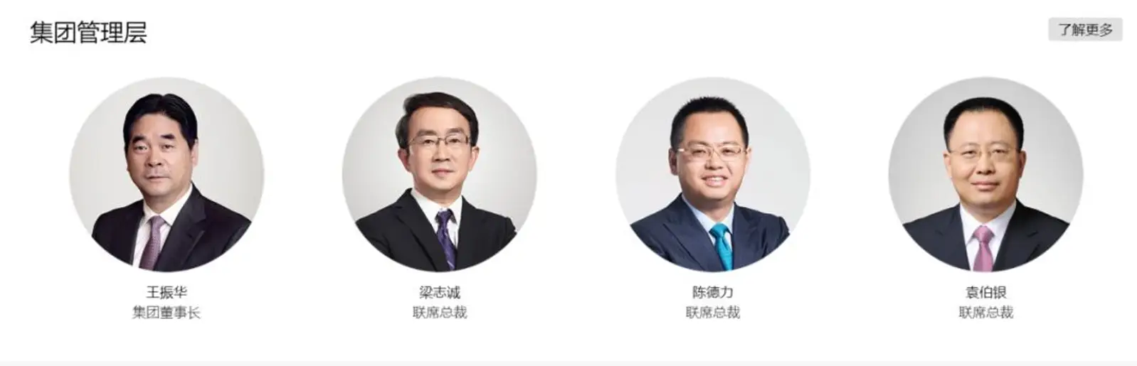 起底“涉猥亵案”新城控股董事长：控制3家上市公司或被量刑三年以上