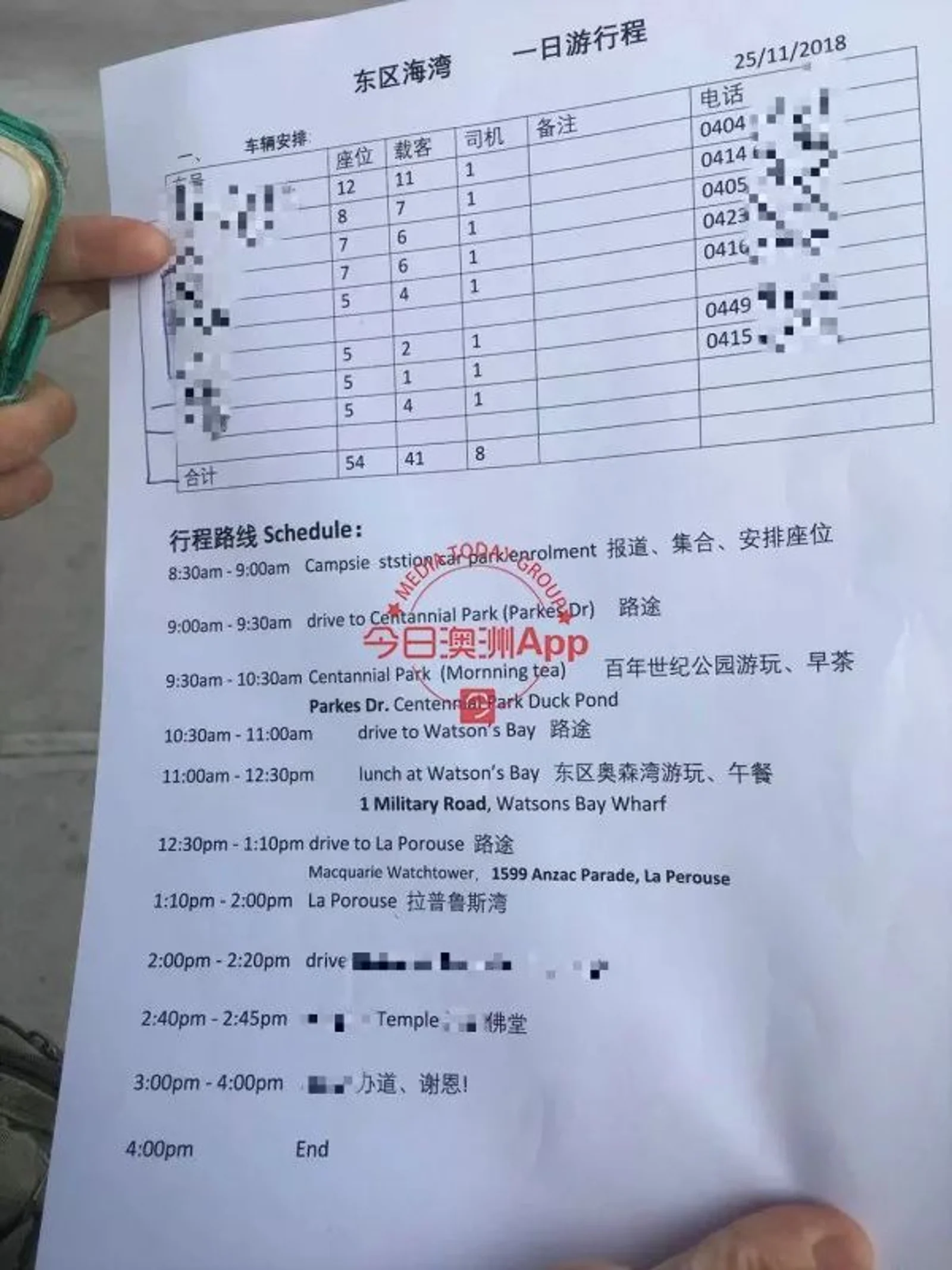 “欺师灭祖，天诛地灭！”悉尼华女体验私人佛堂，称“强迫入教”吓破胆！南天寺这样说…
